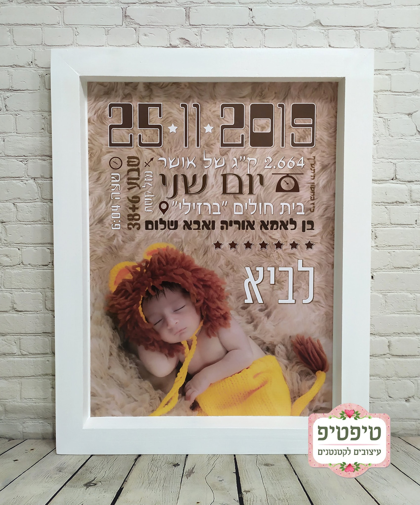 מסגרת עומק מלבנית 30*40 ס"מ