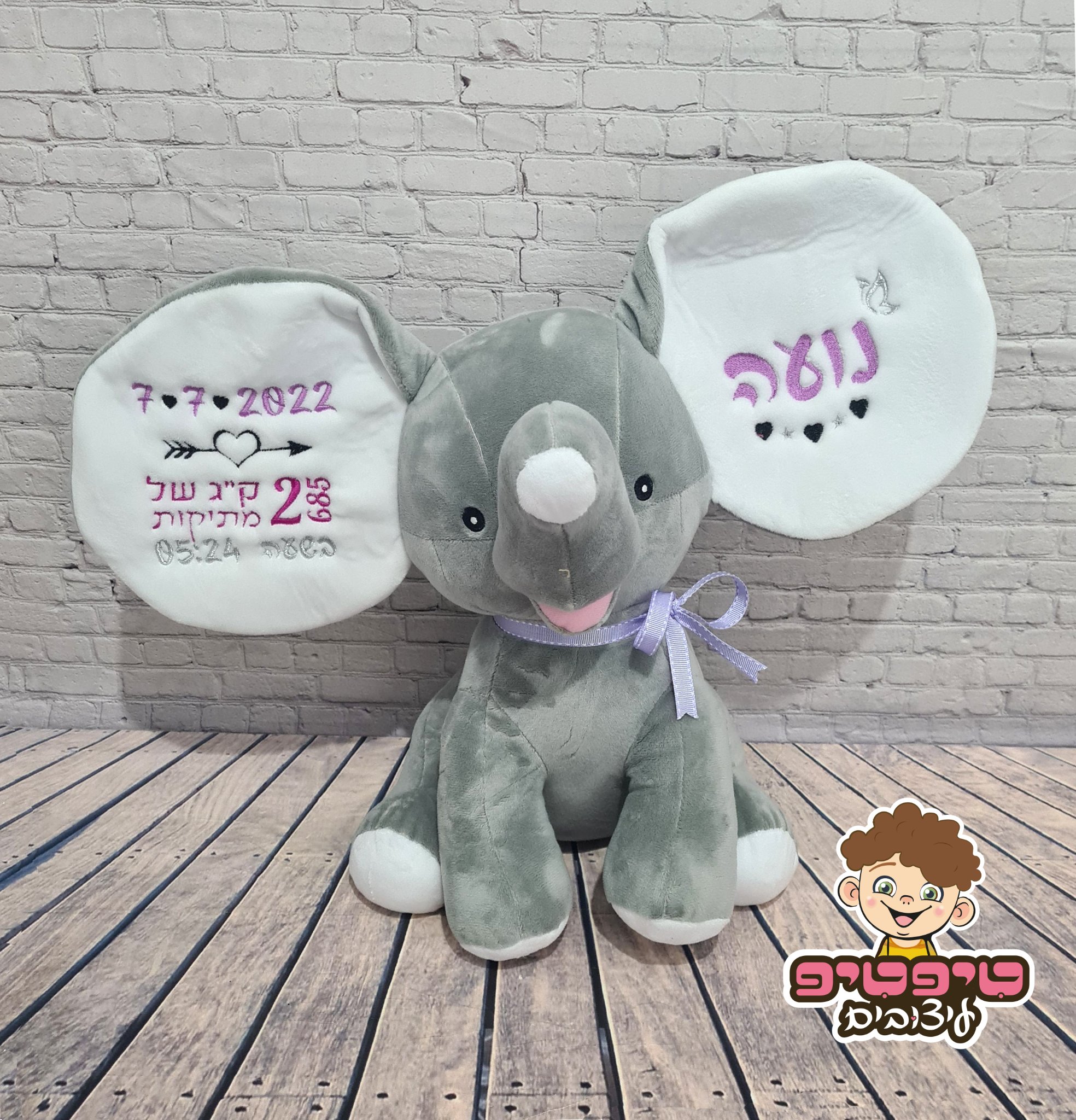 בובת רקמה- פיל אפור