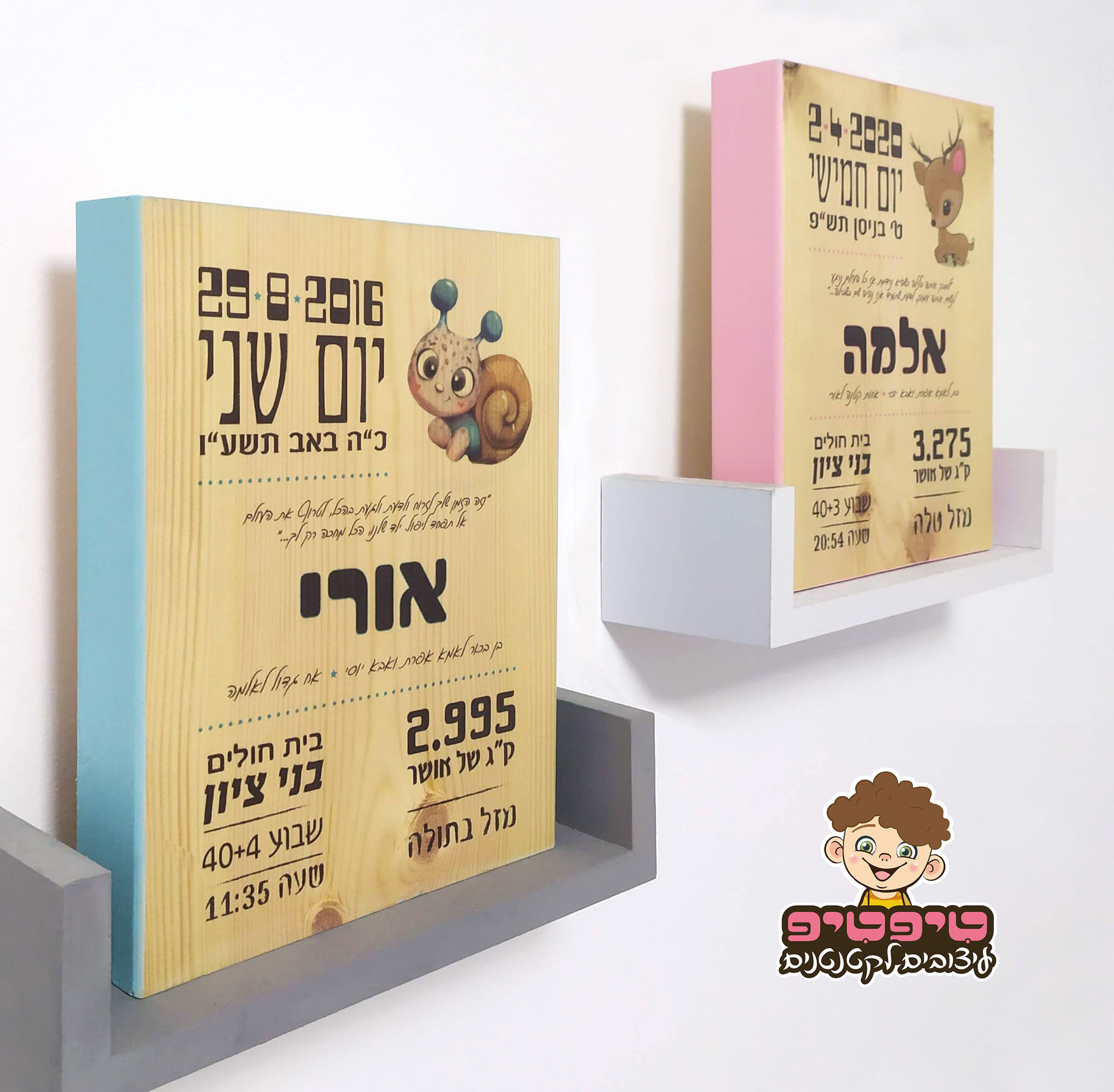 לקוחות מצלמים