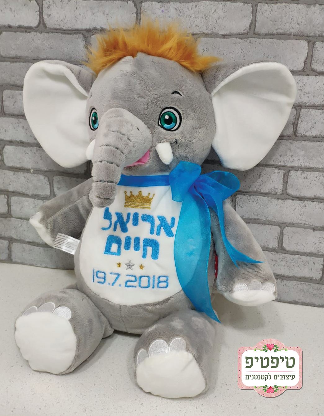 בובת רקמה- פיל ג'ינג'י