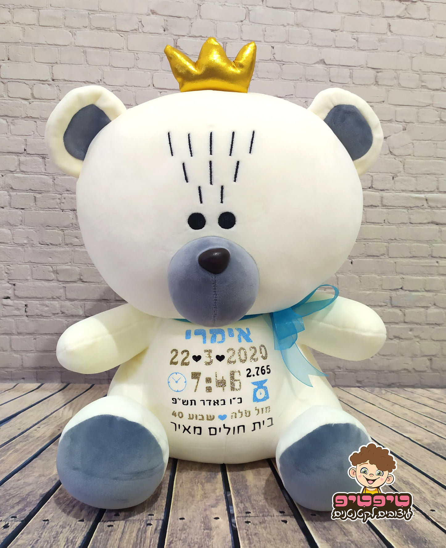 דובי עם כתר HTV