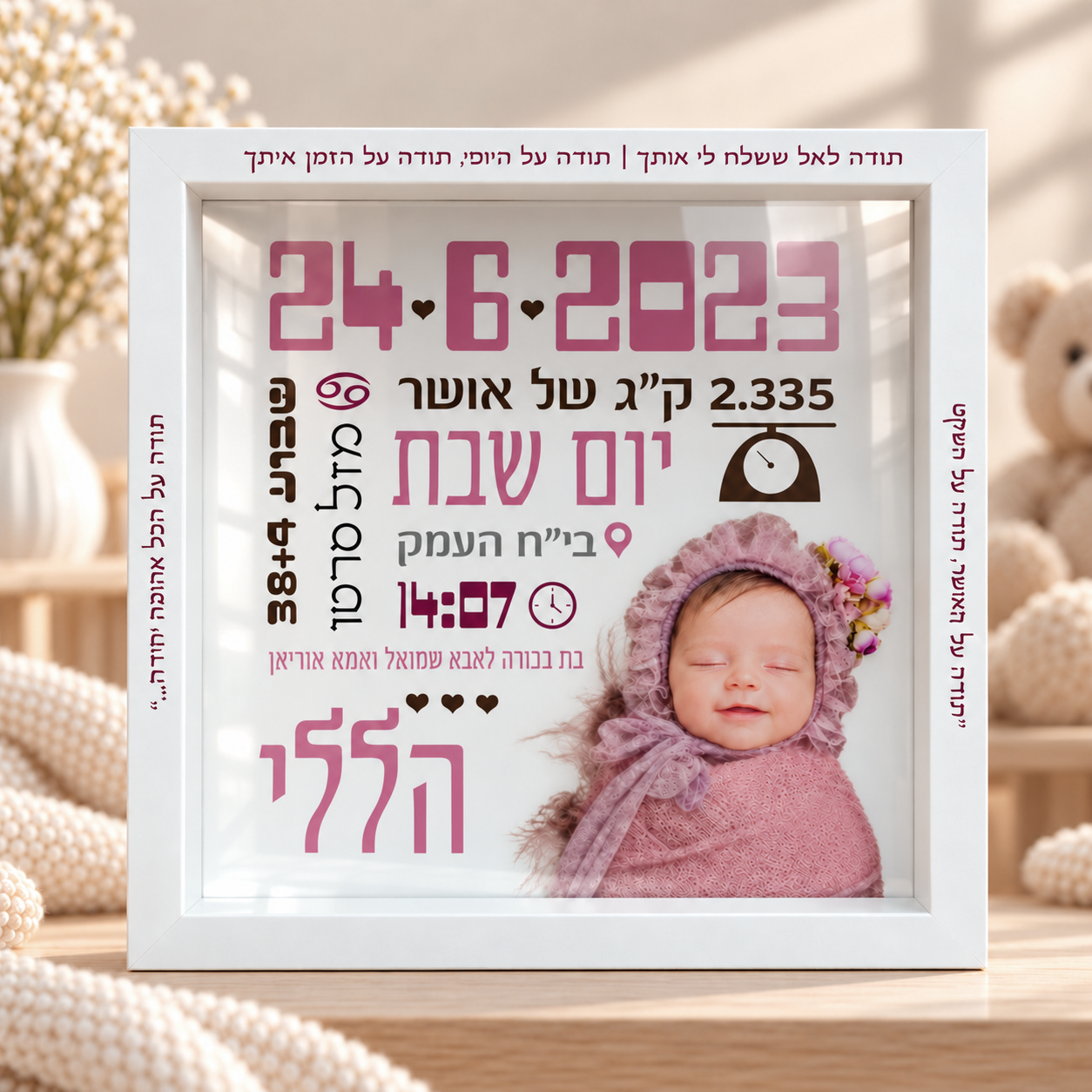 מסגרת עומק מרובעת 25*25