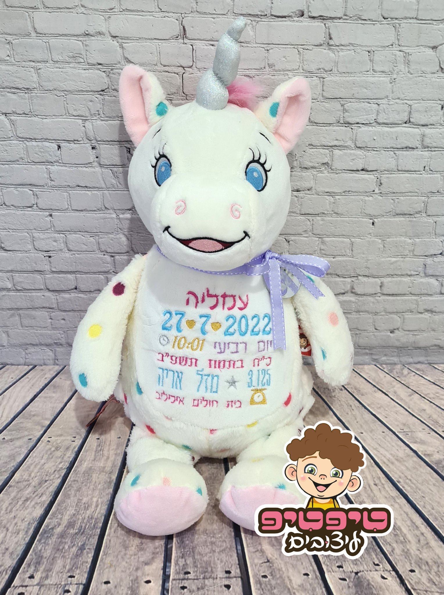 בובת רקמה חד קרן אורורה