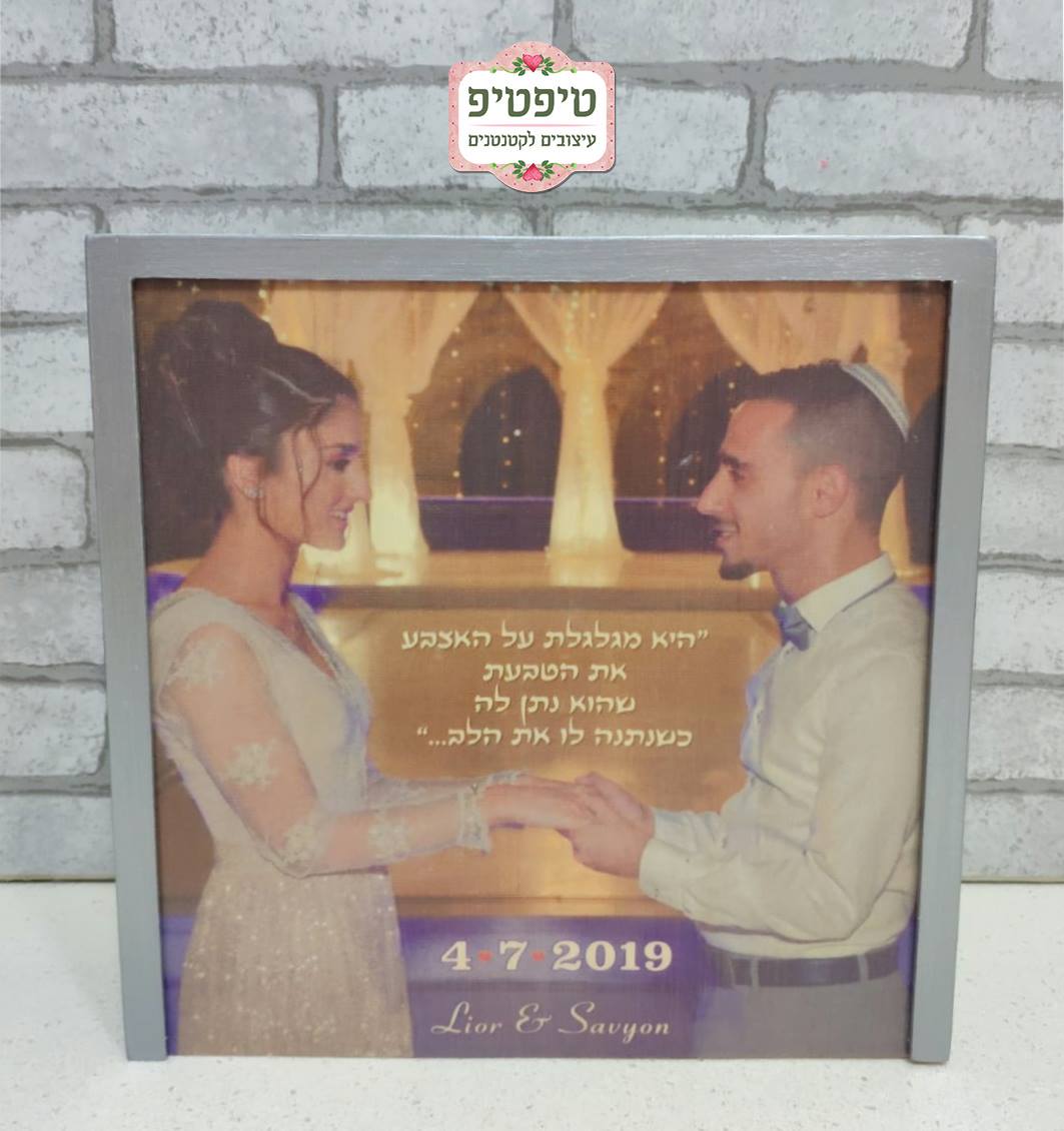 הדפסת הזמנת חתונה/ברכה על מגירת עץ