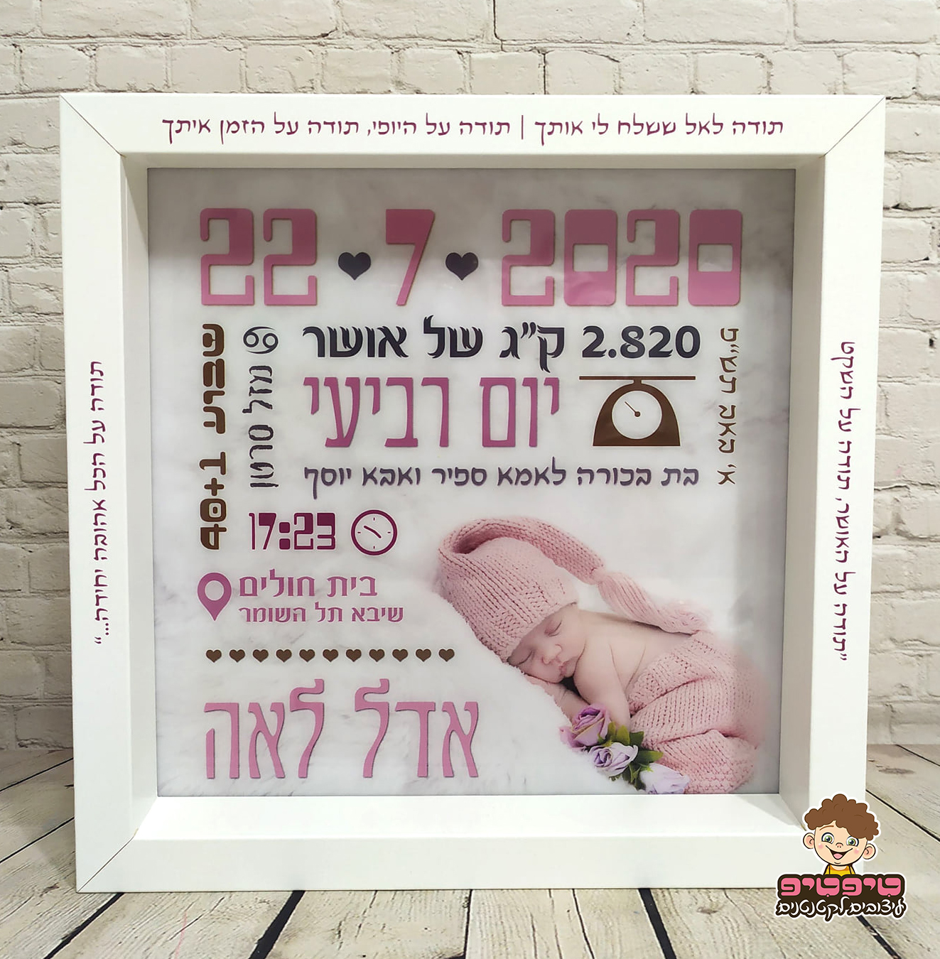 מסגרת עומק מרובעת 25*25