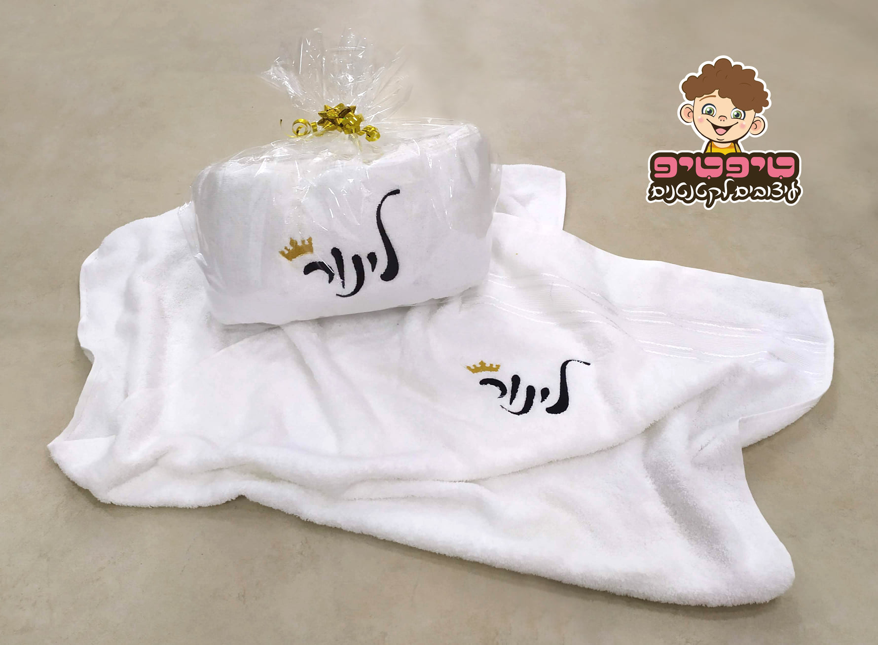 מגבת בעיצוב אישי