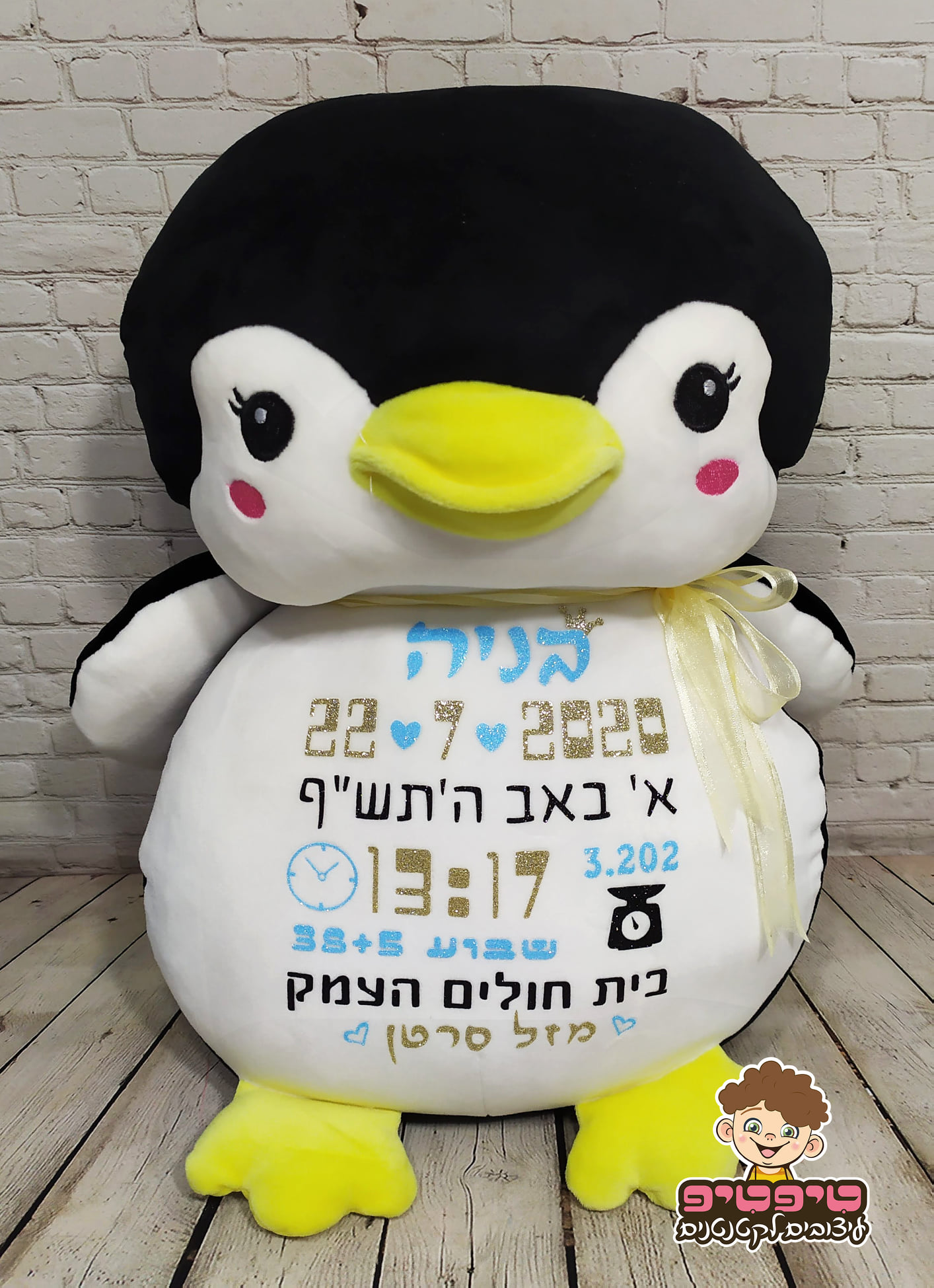 פינגווין HTV