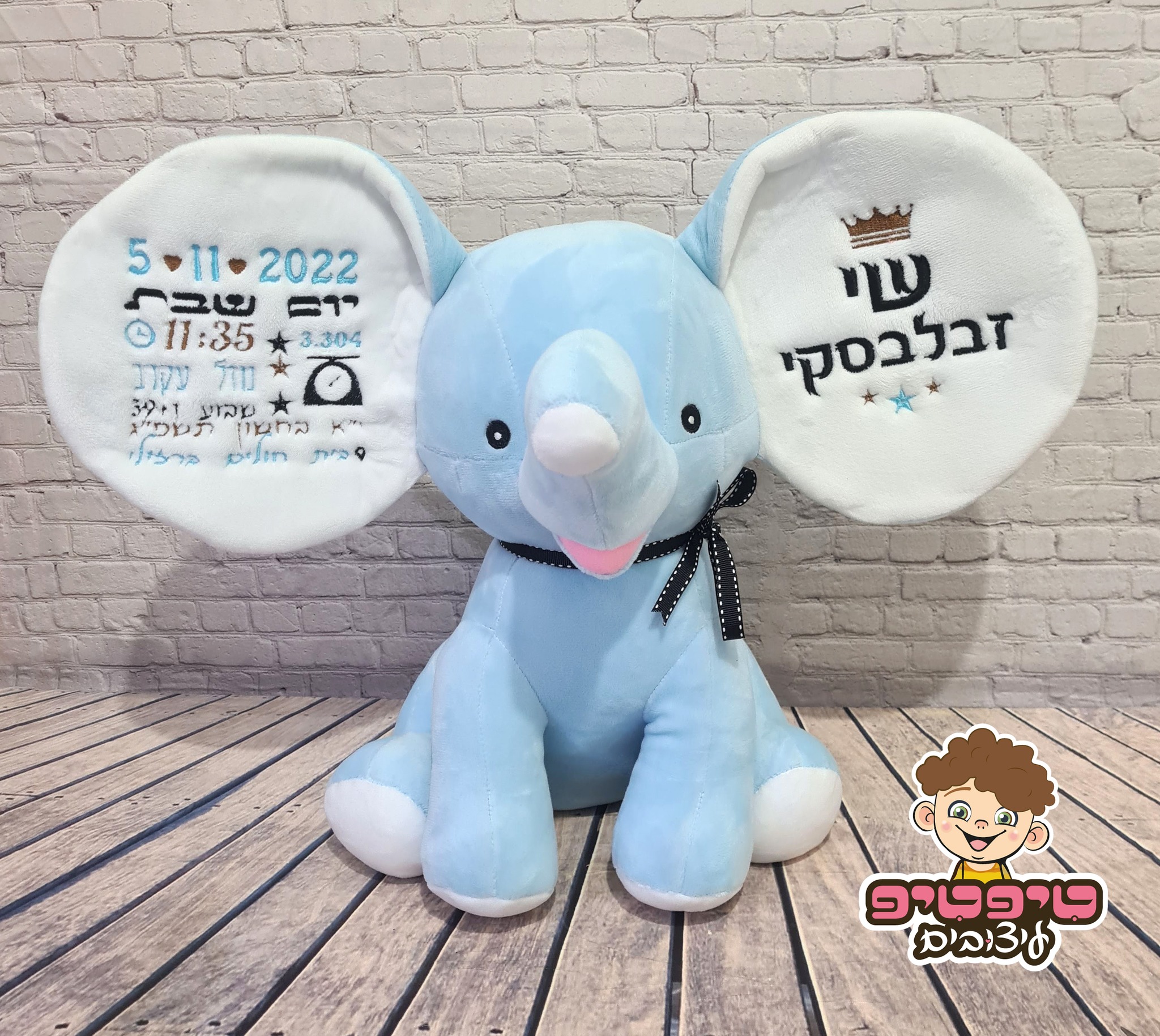 בובת רקמה- פיל תכלת